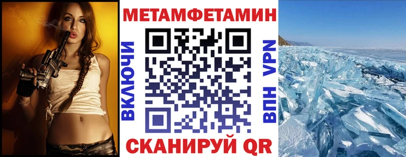 АМФЕТАМИН VHQ где купить Яхрома