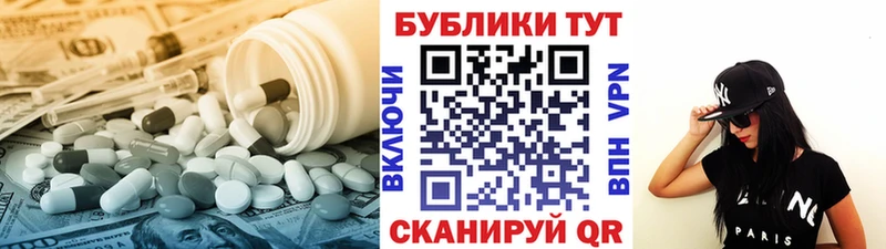 ЭКСТАЗИ таблы  Яхрома 