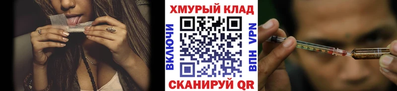 ГЕРОИН герыч Яхрома