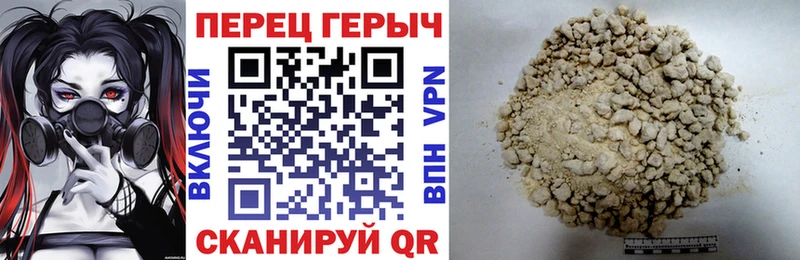 ГЕРОИН герыч omg tor Яхрома