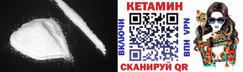 Кетамин ketamine  Яхрома 