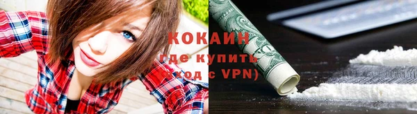 прущая мука Покачи