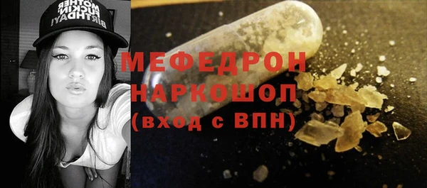 спиды Покров