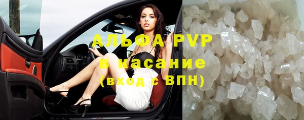 спиды Покров