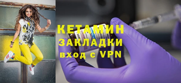 прущая мука Покачи