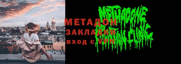 прущая мука Покачи