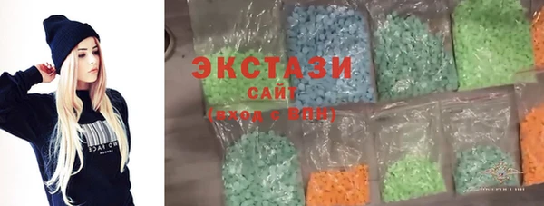 спиды Покров