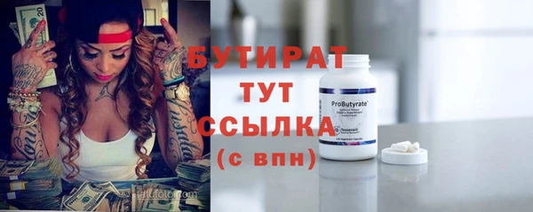 спиды Покров