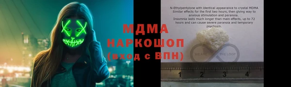 спиды Покров