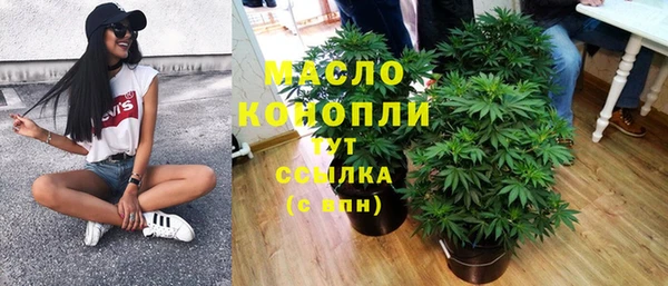 спиды Покров