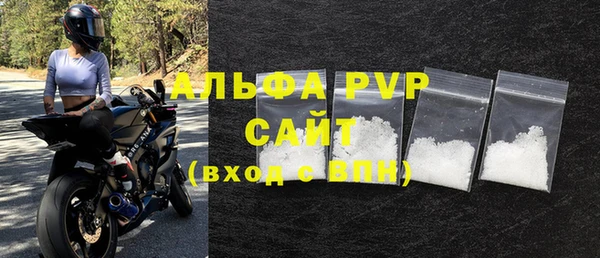 прущая мука Покачи
