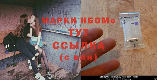 спиды Покров