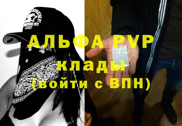 прущая мука Покачи