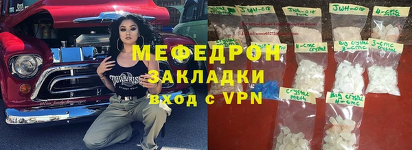 прущая мука Покачи