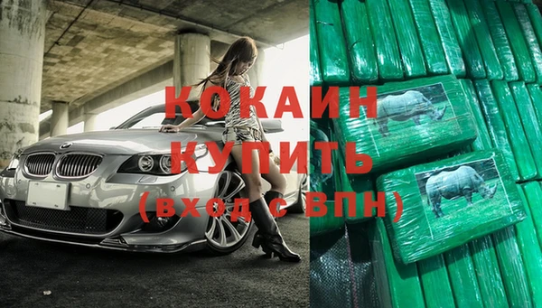 спиды Покров