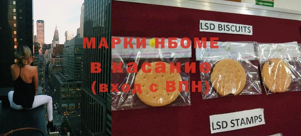 прущая мука Покачи