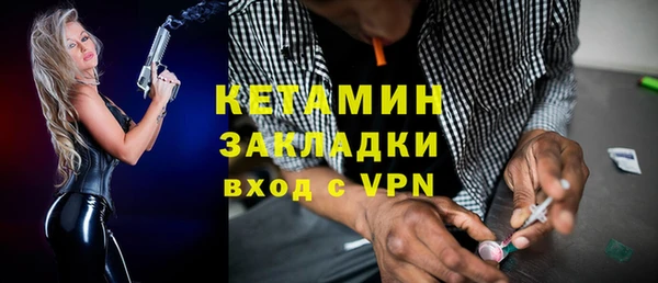 спиды Покров