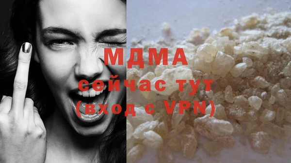 спиды Покров