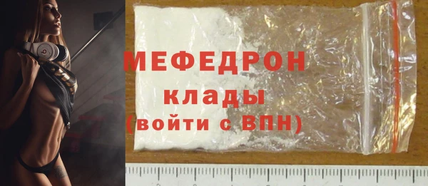 прущая мука Покачи