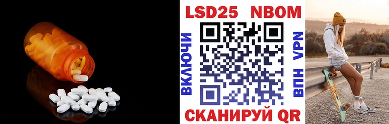 Лсд 25 экстази ecstasy  Яхрома 