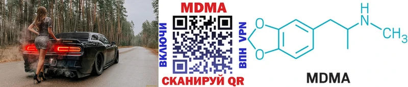 MDMA кристаллы  блэк спрут как войти  Яхрома 