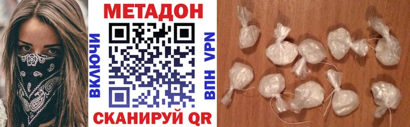 hydra ССЫЛКА  Яхрома  Метадон methadone 