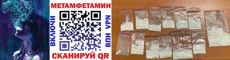 ОМГ ОМГ ТОР  Яхрома  МЕТАМФЕТАМИН Methamphetamine 