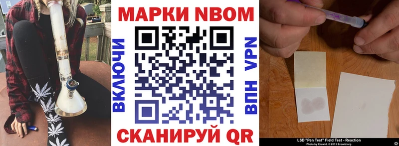 darknet наркотические препараты  кракен зеркало  Яхрома  Марки 25I-NBOMe 1,5мг 