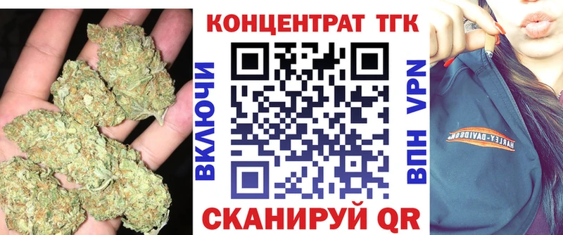 ТГК жижа  Яхрома 