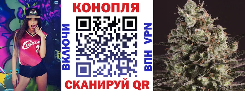 МАРИХУАНА VHQ  купить закладку  Яхрома 
